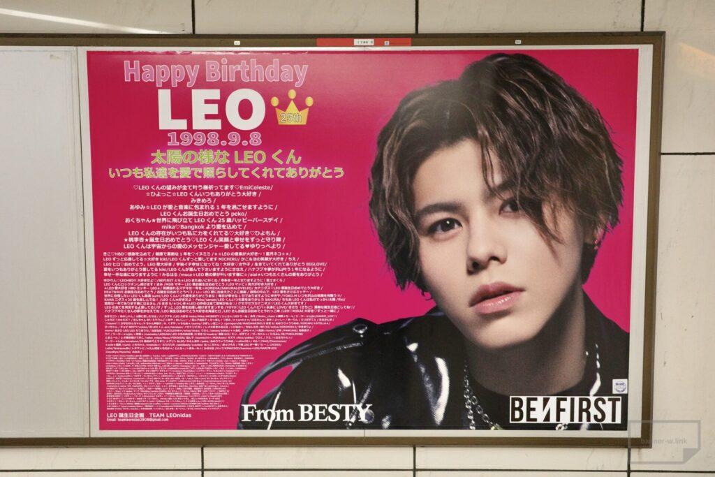 happy birthday LEO 1998.9.8